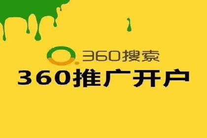百度搜索推广的关键词选择与优化案例